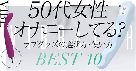 オナニー 仕方|オナホールを使った気持ちいいオナニーの仕方8選